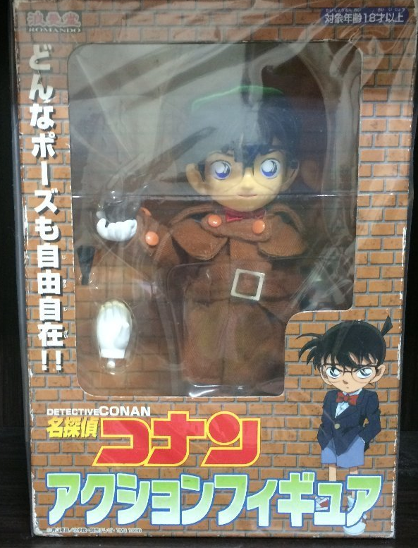 Romando Detective Meitantei Conan Detective Ver Action Pose Collection Figure - Lavits Figure
 - 1