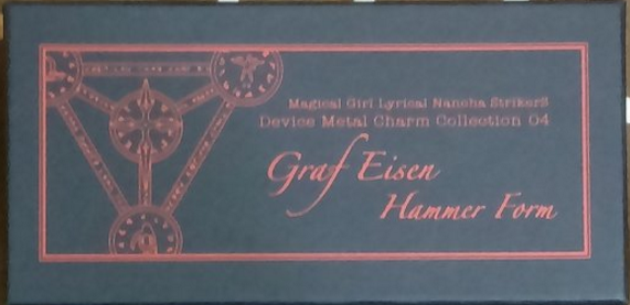 Good Smile Magical Girl Lyrical Nanoha Strikers Device Metal Charm Collection 04 Graf Eisen Hammer Ver - Lavits Figure
 - 1