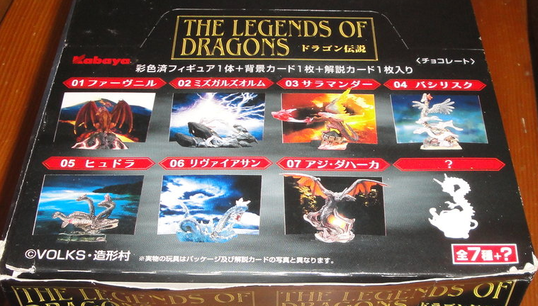 Volks Kabaya The Legend of Dragons 7 Trading Collection Figure Set - Lavits Figure
 - 1