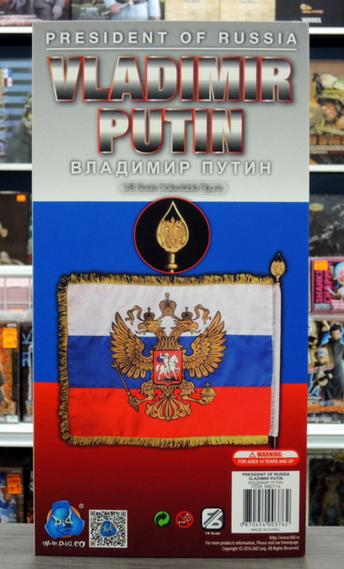 DID 1/6 12" President Of Russia Vladimir Putin Action Figure - Lavits Figure
 - 2
