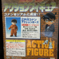 Romando Detective Meitantei Conan Detective Ver Action Pose Collection Figure - Lavits Figure
 - 2