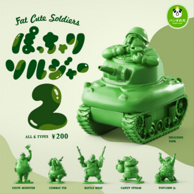 Takara Tomy Panda's Ana Gashapon Fat Cute Green Soldiers Part 2 6 Mini Collection Figure Set - Lavits Figure
 - 1