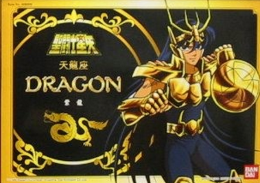Bandai Saint Seiya Myth Gold Dragon Shiryu H.K. Vintage Ver Plastic Action Figure - Lavits Figure
 - 1