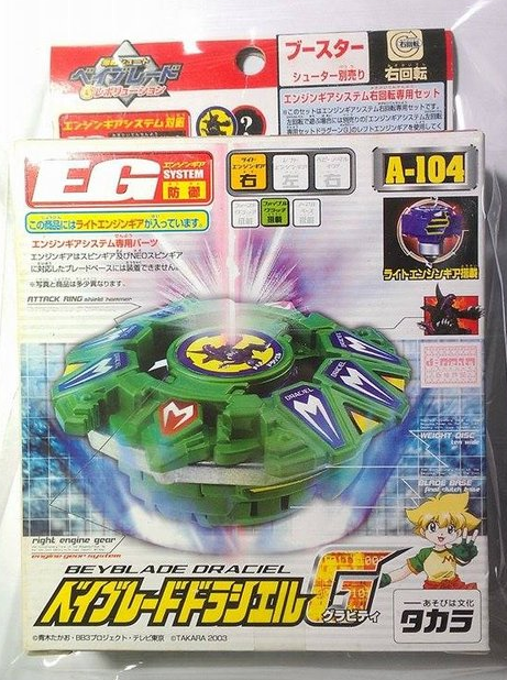 Takara Tomy Metal Fight Beyblade A-104 A104 Draciel G Model Kit Figure - Lavits Figure
