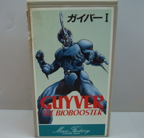 Max Factory Guyver BFC Bio Fighter Wars The Biobooster I Cold Cast Model Kit Figure - Lavits Figure
 - 1