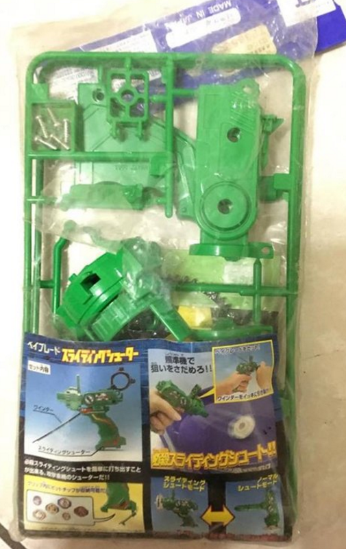 Takara Tomy Metal Fight Beyblade MG System Green Starter Shooter Launcher - Lavits Figure
