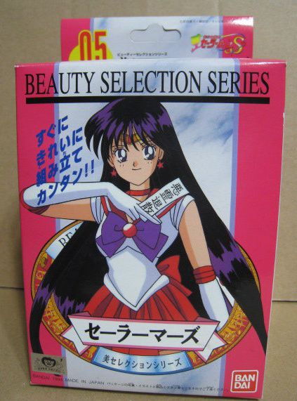 Bandai Pretty Soldier Sailor Moon S Beauty Selection Series 05 Mars Plastic Model Kit Figure - Lavits Figure
 - 1