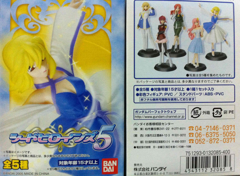 Bandai Gundam Seed Destiny Heroines Part 5 5 Trading Figure Set - Lavits Figure
