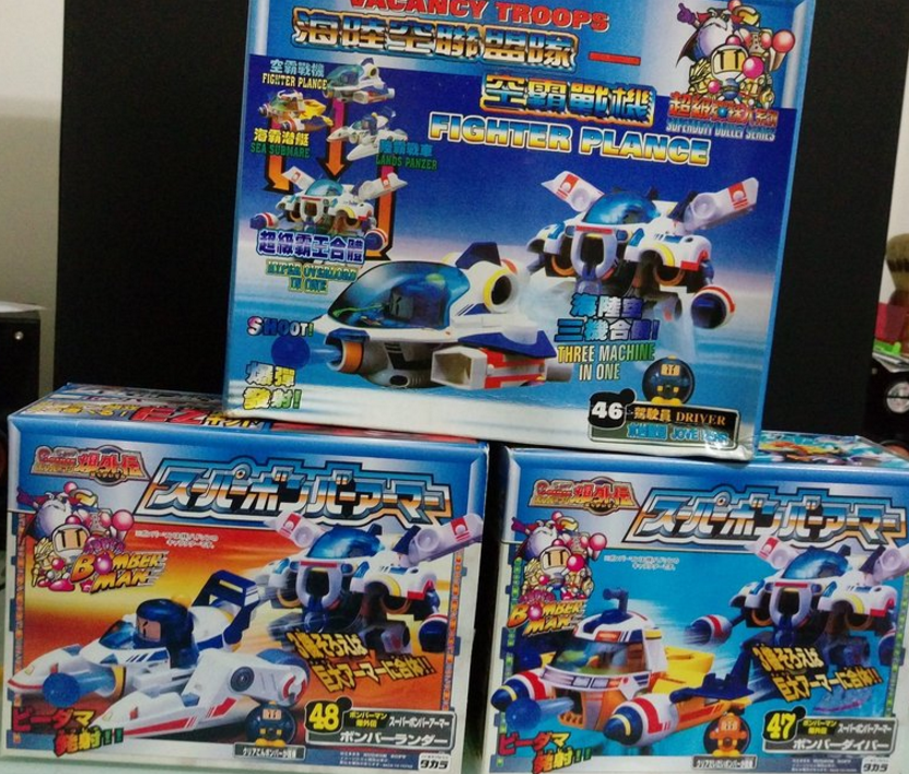 Takara 1995 Super Battle B-Daman Bomberman Bomber Roader No 46 47 48 3 Model Kit Figure Set - Lavits Figure
