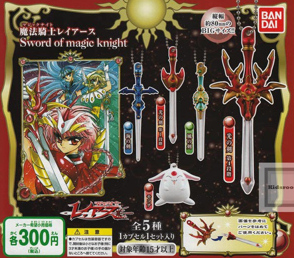 Bandai Clamp Magic Knight Rayearth Gashapon 5 Mini Swing Sword Collection Figure Set - Lavits Figure
