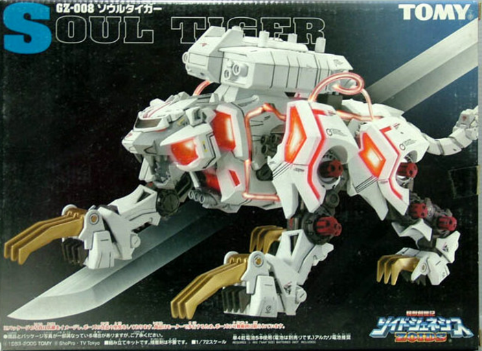 Zoids 1/72 GZ-008 Soul Tiger Type Plastic Model Kit Action Figure - Lavits Figure
 - 1