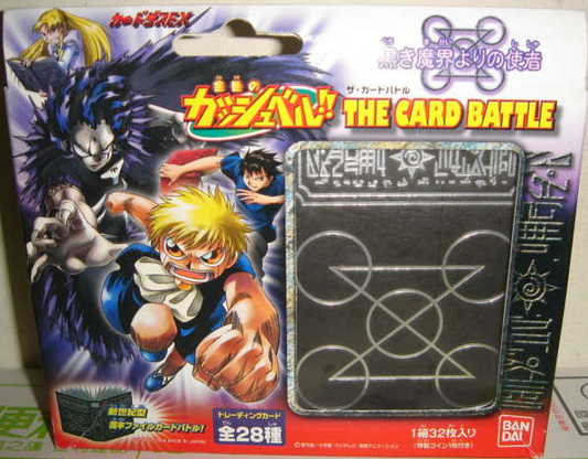 Bandai Konjiki No Gash Bell Zatch Black Book The Card Battle Play Game Set - Lavits Figure
 - 1