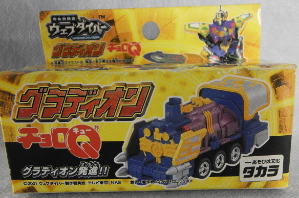 Takara 2001 Webdiver Choro Q Train Car Trading Collection Figure - Lavits Figure
 - 1