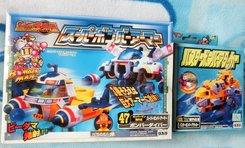 Takara 1995 Super Battle B-Daman Bomberman Bomber Roader No 47&101 Mod ...