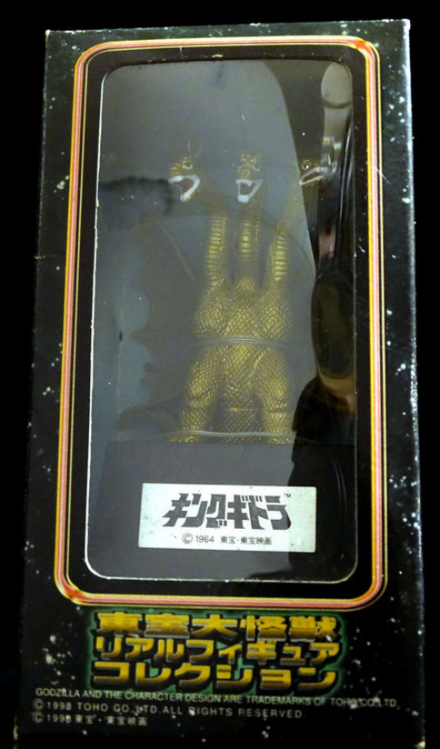 Banpresto 1998 Godzilla Type C King of the Monsters Ghidorah 5" Trading Collection Figure - Lavits Figure
