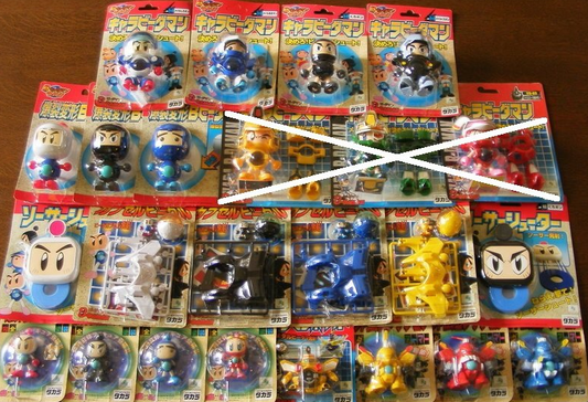 Takara Super Battle B-Daman Bomberman Bakugaiden Lot of 21 Model Kit Figure Set - Lavits Figure
 - 1