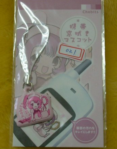 Clamp Chobits Sumomo Mini Phone Strap Figure - Lavits Figure
