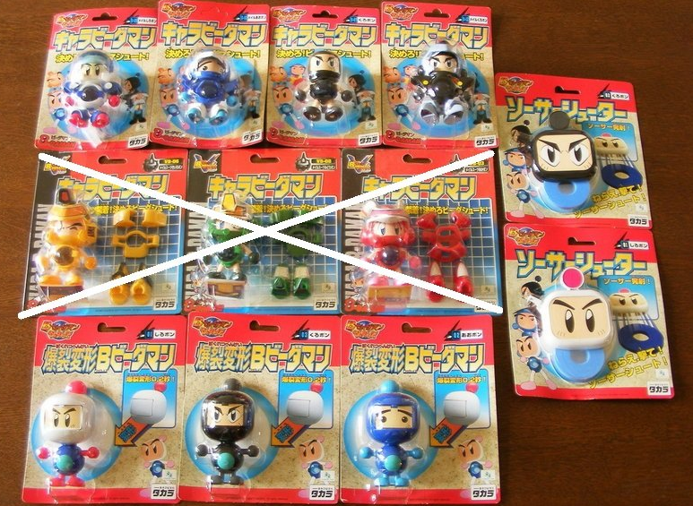 Takara Super Battle B-Daman Bomberman Bakugaiden Lot of 21 Model Kit Figure Set - Lavits Figure
 - 2