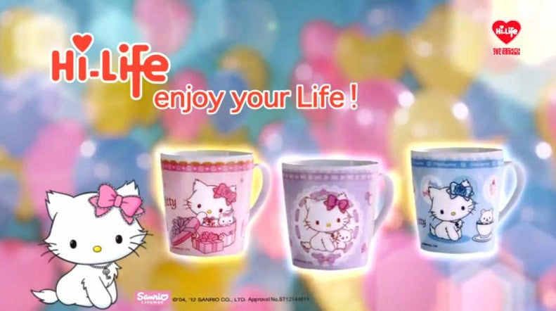 Sanrio Hello Charmmy Kitty Hi-Life Store Limited 3.5" Ceramics Mug Cup - Lavits Figure
 - 1