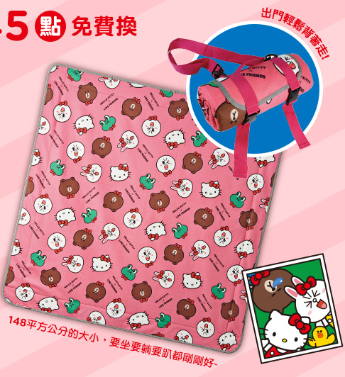 Sanrio Hello Kitty x Line Friends Watsons Limited 58" Picnic Mat Set - Lavits Figure
 - 1
