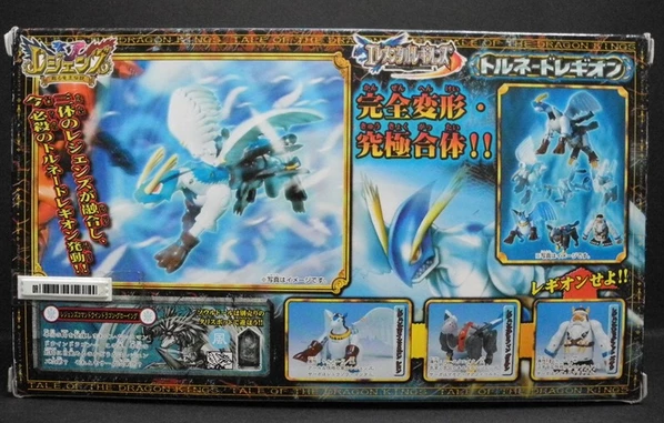 Bandai Legendz Tale Of The Dragon Kings White Dragon Action Sound Figure - Lavits Figure
 - 2
