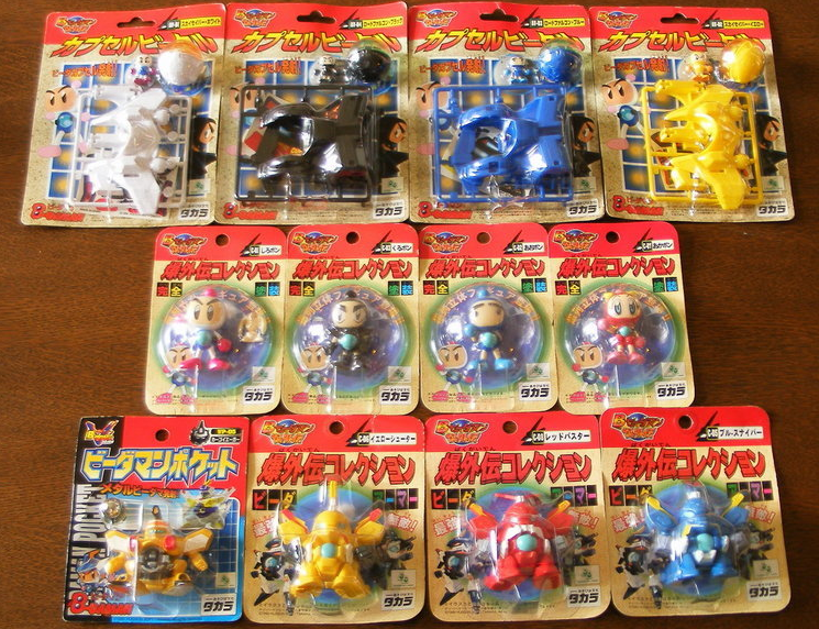 Takara Super Battle B-Daman Bomberman Bakugaiden Lot of 21 Model Kit Figure Set - Lavits Figure
 - 3