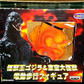 Banpresto Godzilla Walking Orange Godzilla 4" Trading Collection Figure - Lavits Figure
 - 2