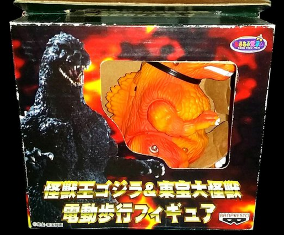 Banpresto Godzilla Walking Orange Godzilla 4" Trading Collection Figure - Lavits Figure
 - 2