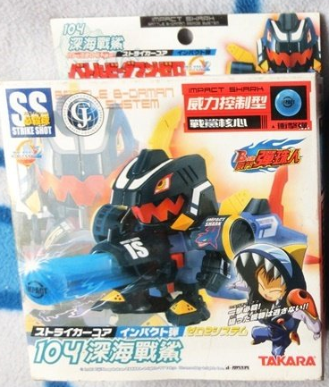 Takara Super Battle B-Daman Bomberman Model Kit 104 Impact Shark & Part 94 87 91 Model Kit Figure Set - Lavits Figure
 - 1