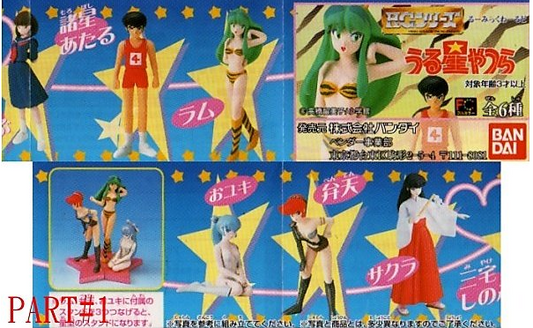 Bandai 2000 Urusei Yatsura Gashapn Part 1 6 Collection Figure Set - Lavits Figure
