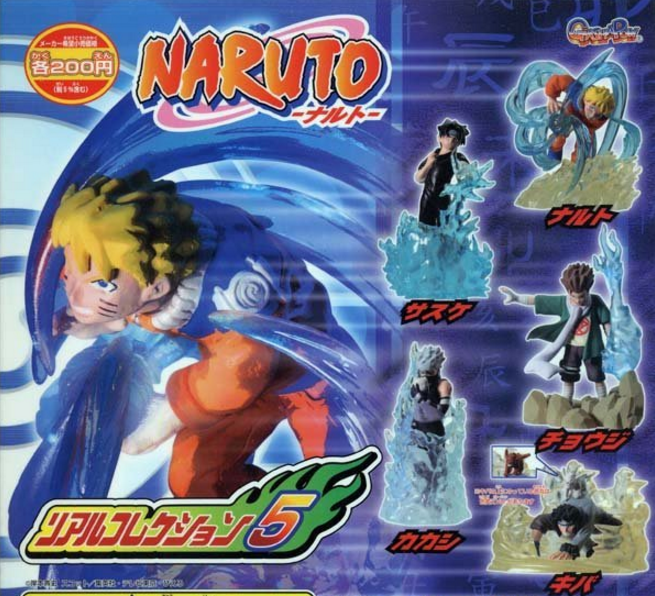 Bandai Naruto Gashapon Real Collection Part 5 5+1 Secret 6 Trading Figure Set - Lavits Figure
 - 1