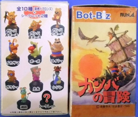 Run'A Bot Biz The Adventures of Ganba No Boken 10+2 Secret 12 Trading Collection Figure Set - Lavits Figure
 - 1
