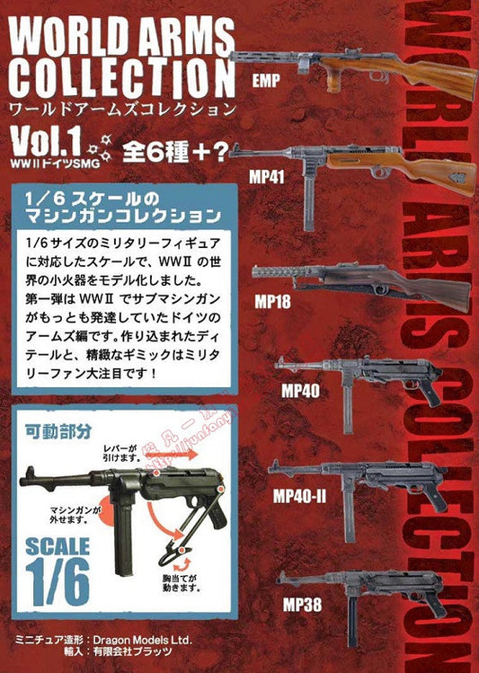 F-toys 1/6 World Arms Collection WWII SMG 6+1 Secret 7 Trading Figure Set - Lavits Figure
