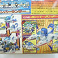 Takara 1995 Super Battle B-Daman Bomberman Bomber Roader 48 Model Kit Figure - Lavits Figure
 - 2
