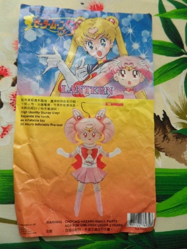 Bandai 1992 Pretty Soldier Sailor Moon S 20" Small Lady Inflatable Doll Lantern - Lavits Figure
 - 7