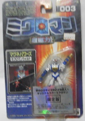 Takara Microman Magne Power Series 003 Walt Limited Ver. Action Figure - Lavits Figure
