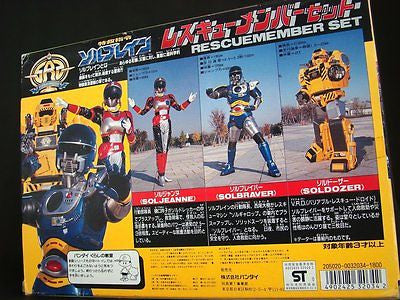 Bandai 1991 Super Rescue Solbrain Metal Heroes 3 Member Figure Set - Lavits Figure
 - 3