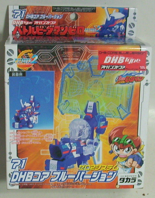 Takara Battle B-Daman Zero 2 No 71 DHB Armor Core Blue Model Kit Figur ...