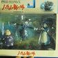 Cominica Studio Ghibli Image Model Collection X Howl's Moving Castle Figure Set - Lavits Figure
 - 1