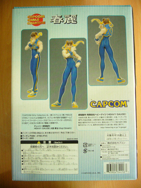 Yamato Street Fighter Capcom Girls Collection Alpha Chun Li Blue Pvc Collection Figure - Lavits Figure
 - 2