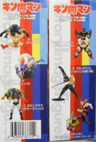 Yamato Romando Kinnikuman Story Image Type A+B 12 Trading Collection Figure Set - Lavits Figure
 - 2