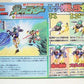 Takara Super Battle B-Daman Bomberman 73 Mole Bomber Roader Model Kit Figure - Lavits Figure
 - 2