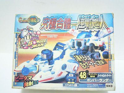 Takara 1995 Super Battle B-Daman Bomberman Bomber Roader 48 Model Kit Figure - Lavits Figure
 - 1