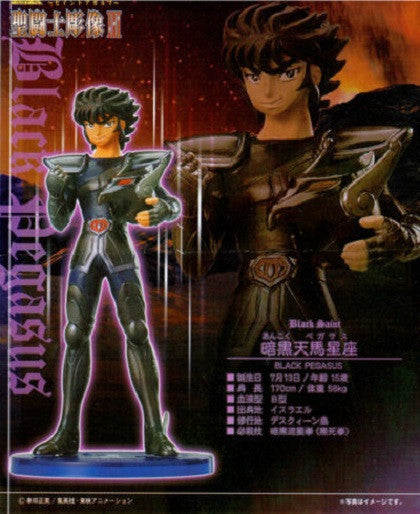 Bandai Saint Seiya Real Collection Statue Agaruma Agalma P3 Secret Black Pegasus Trading Figure - Lavits Figure
