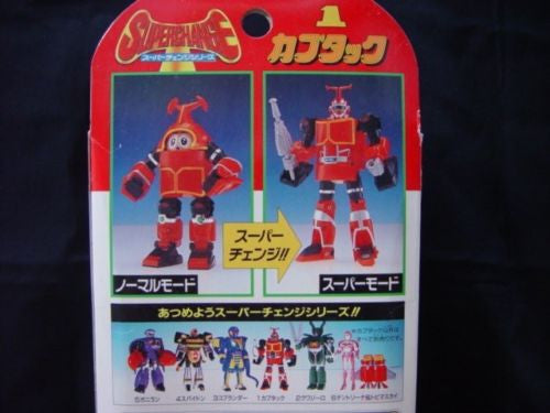 Bandai B-Robo Kabutack Beetle Super Change Series 1 Kabutakku Action Figure - Lavits Figure
 - 2