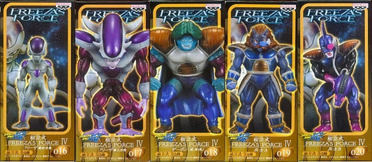 Banpresto Dragon Ball Kai Freeza's Force Vol IV 4 5 Trading Collection Figure Set - Lavits Figure
