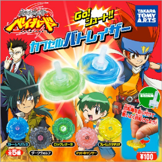 Takara Tomy Beyblade Gashapon Gyro 5 Mini Beyblade Figure Set - Lavits Figure
