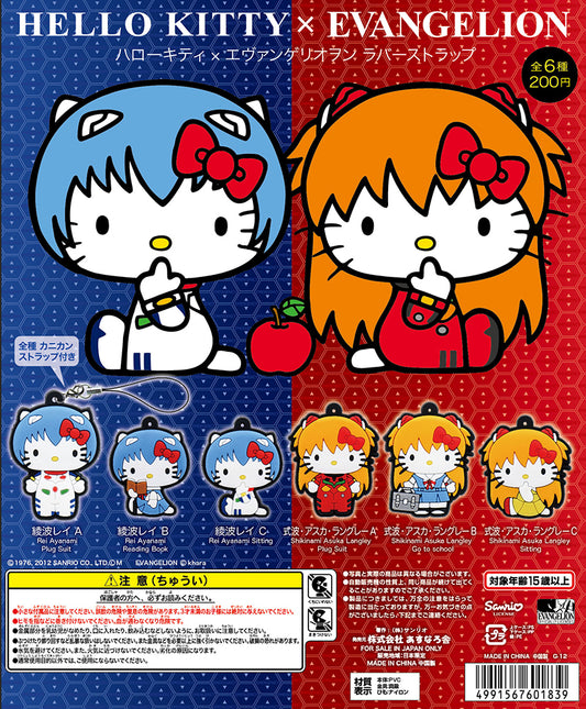 Kitan Club Gashapon Sanrio Hello Kitty Neon Genesis Evangelion EVA 6 Mascot Strap Figure Set