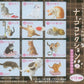 Bandai Cat Neargo Collection Part 4 1 Sealed Box 12 Random Trading Collection Figure Set - Lavits Figure
 - 2