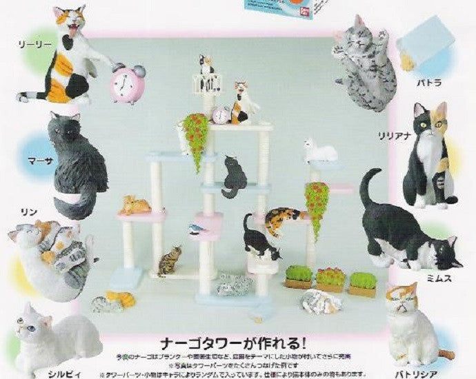 Bandai Cat Neargo Collection Part 6 8+4 Secret 12 Trading Collection Figure Set - Lavits Figure
 - 1